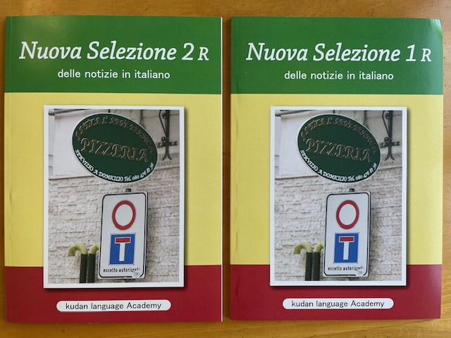 nuova selezioni 1R 2R